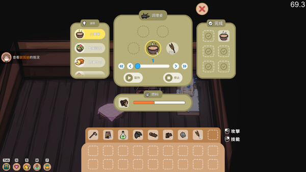 Fox Sex Farm screenshot 5