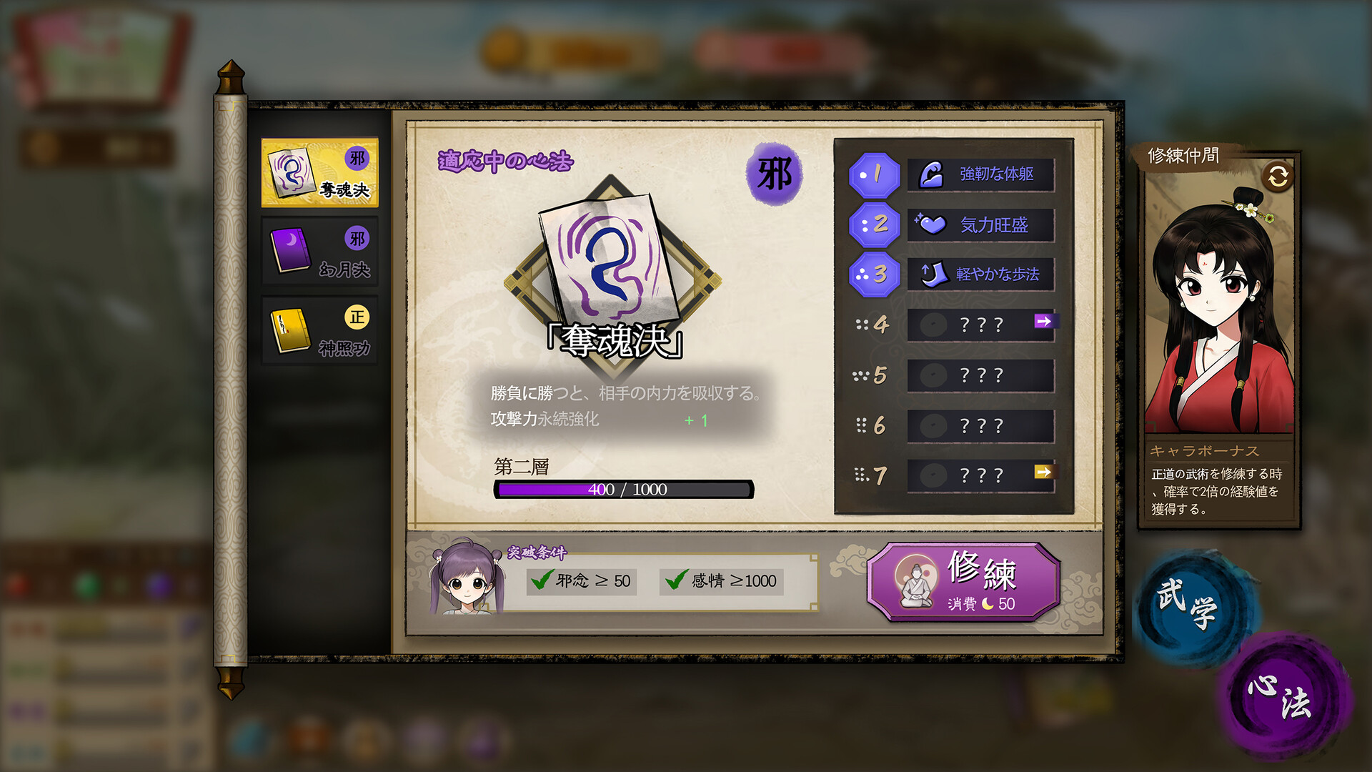 スクリーンショット 3