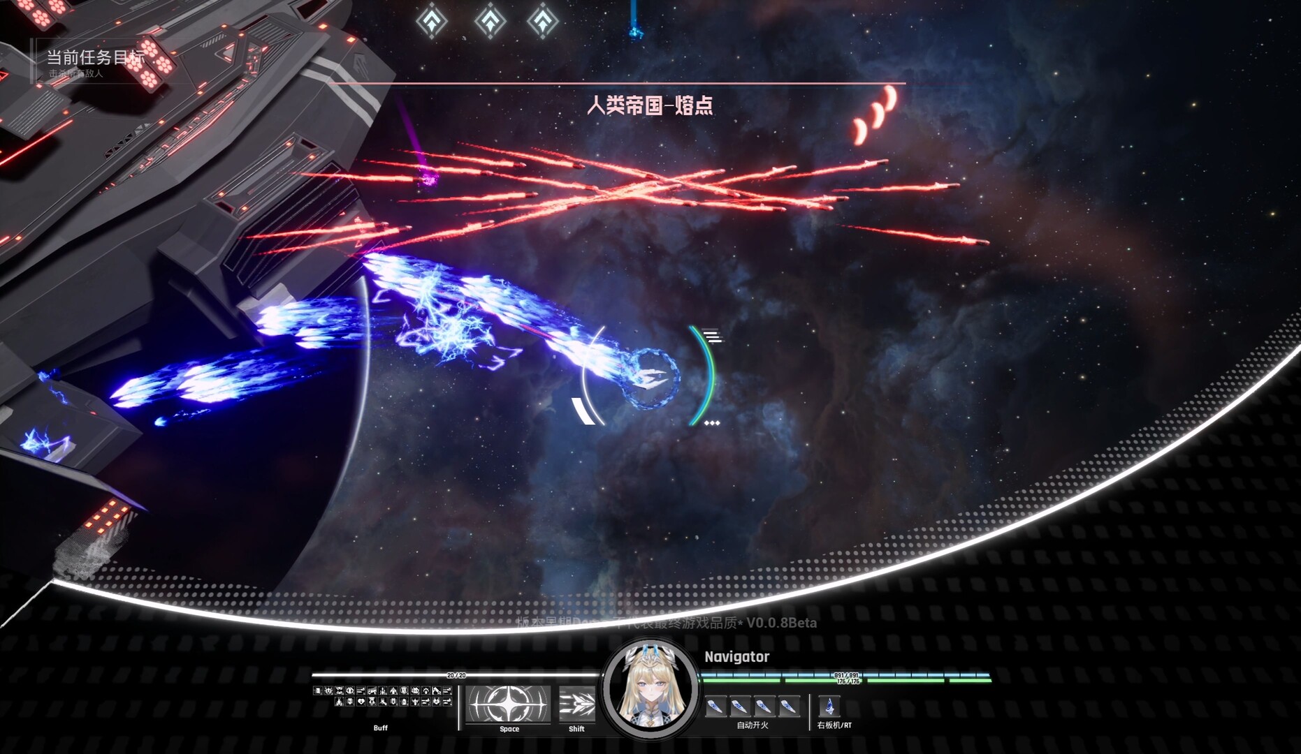 领航员计划 NavigatorProject screenshot #7