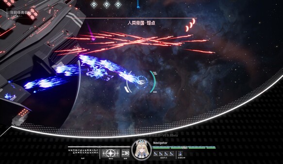 SpaceWander Navigator Project 领航员计划 screenshot 7