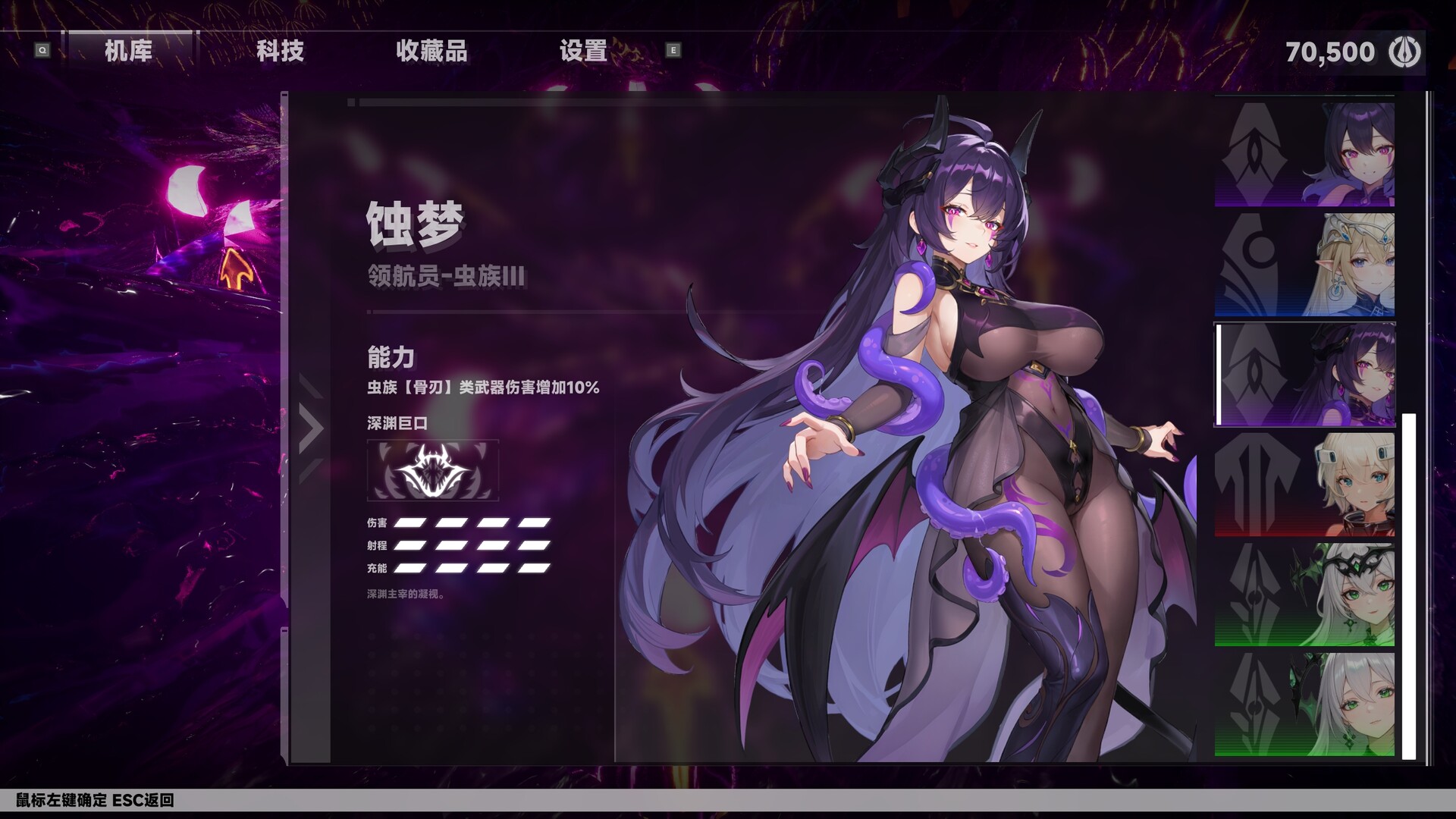领航员计划 Navigator Project screenshot 6