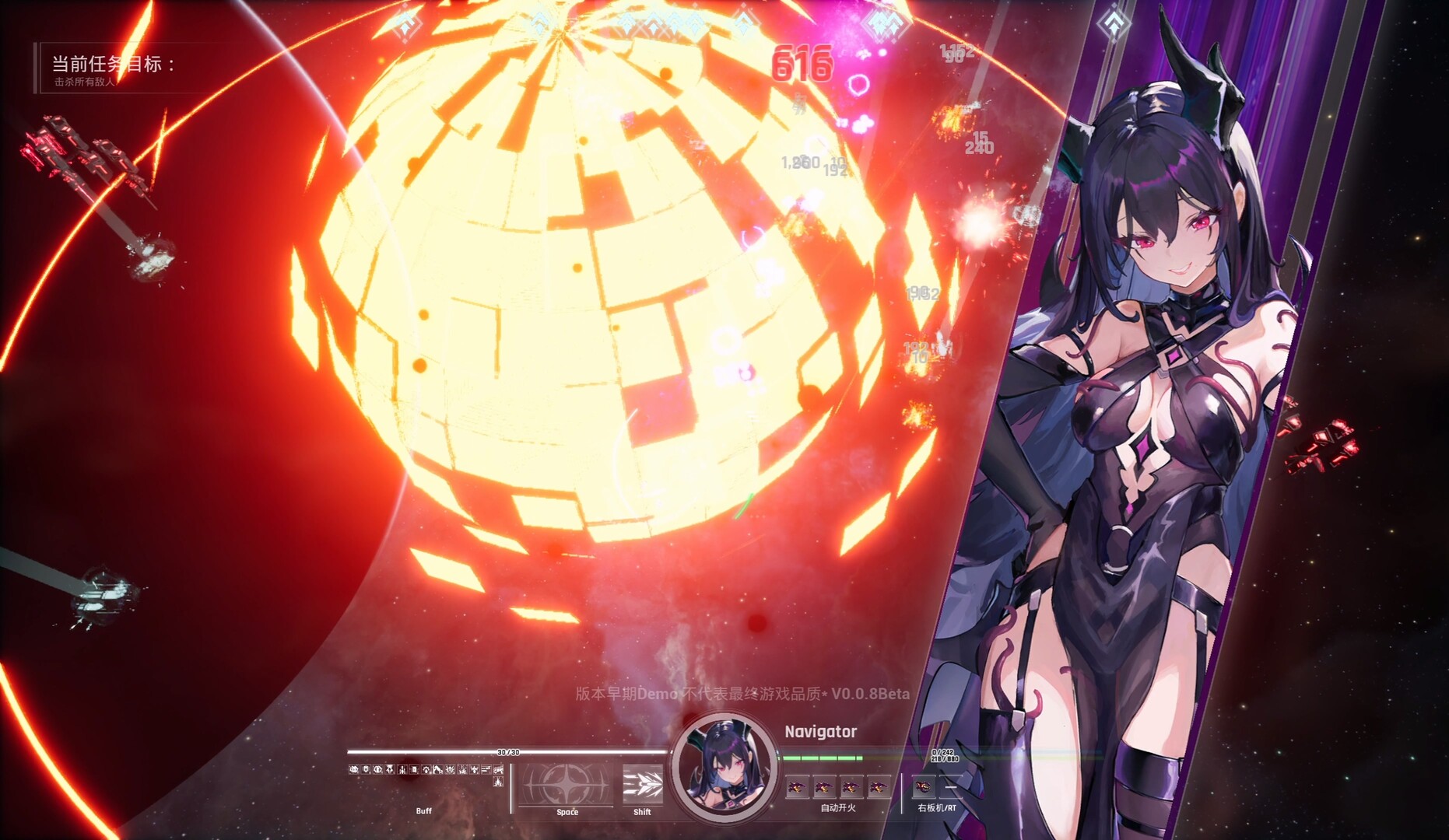 领航员计划 NavigatorProject screenshot #6