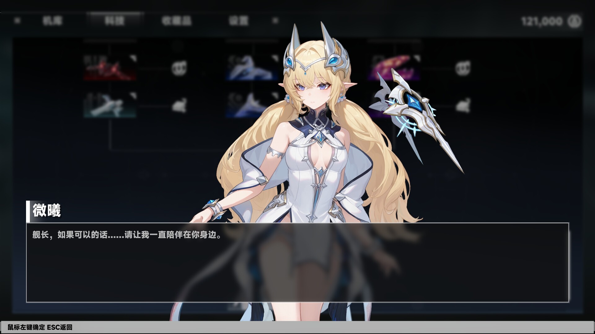 领航员计划 Navigator Project screenshot #8