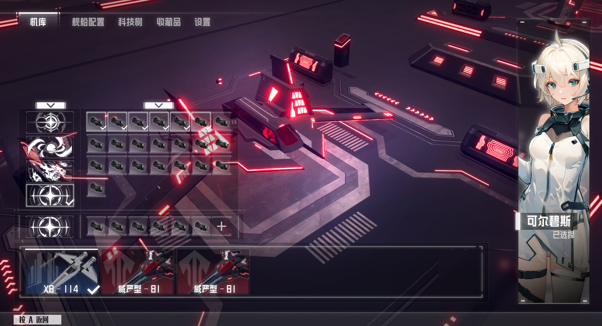 领航员计划 NavigatorProject screenshot #5