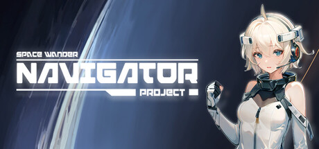 SpaceWander-NavigatorProject cover art