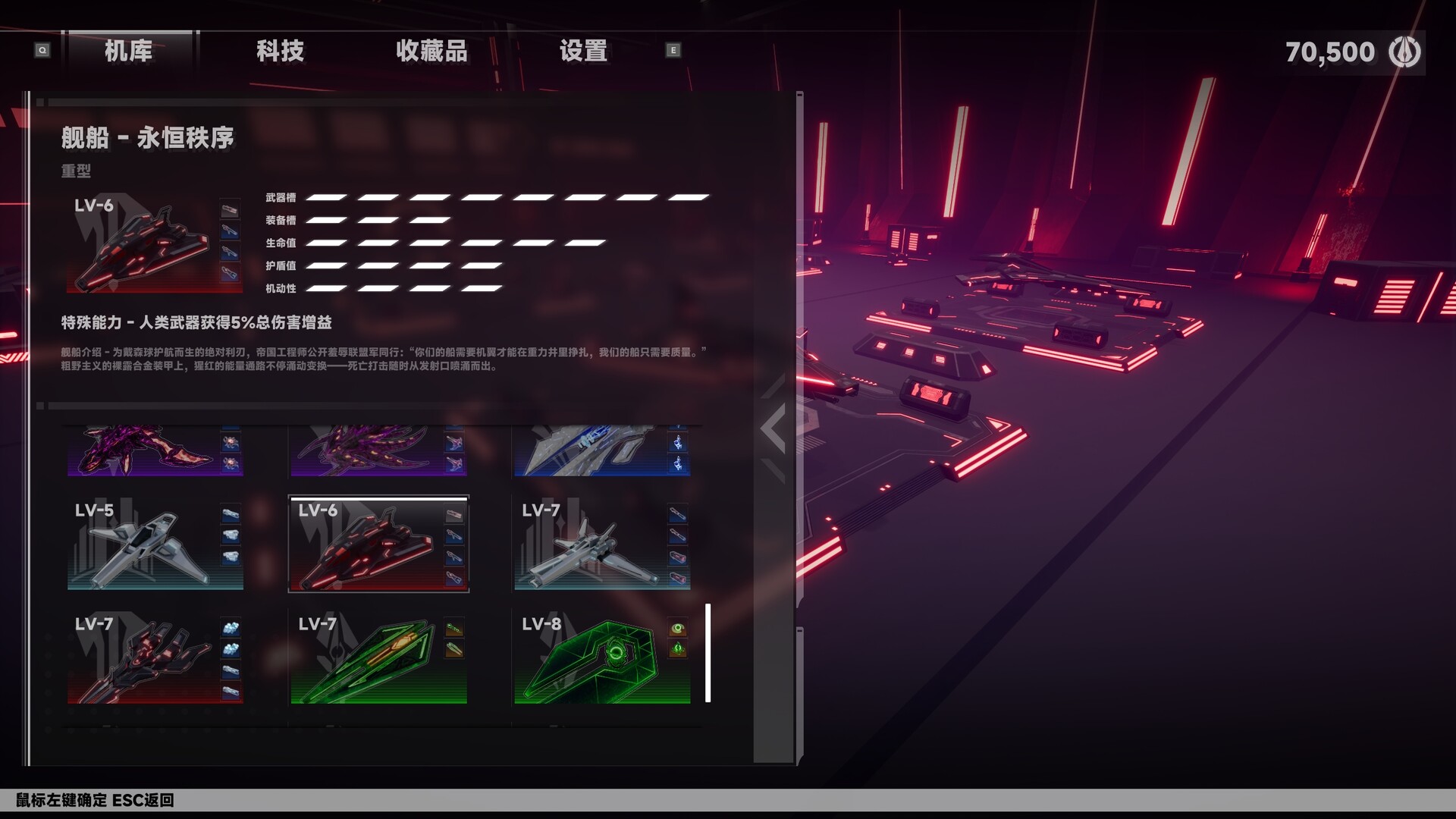 领航员计划 Navigator Project screenshot 9