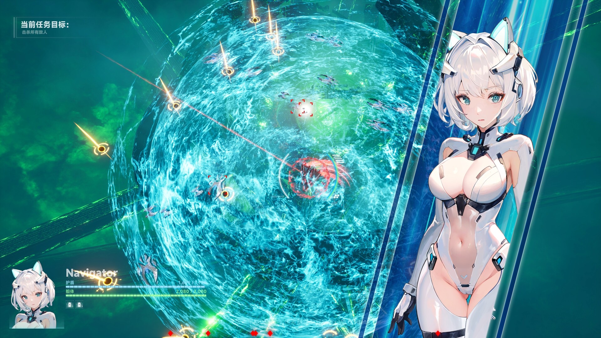 领航员计划 Navigator Project screenshot 3