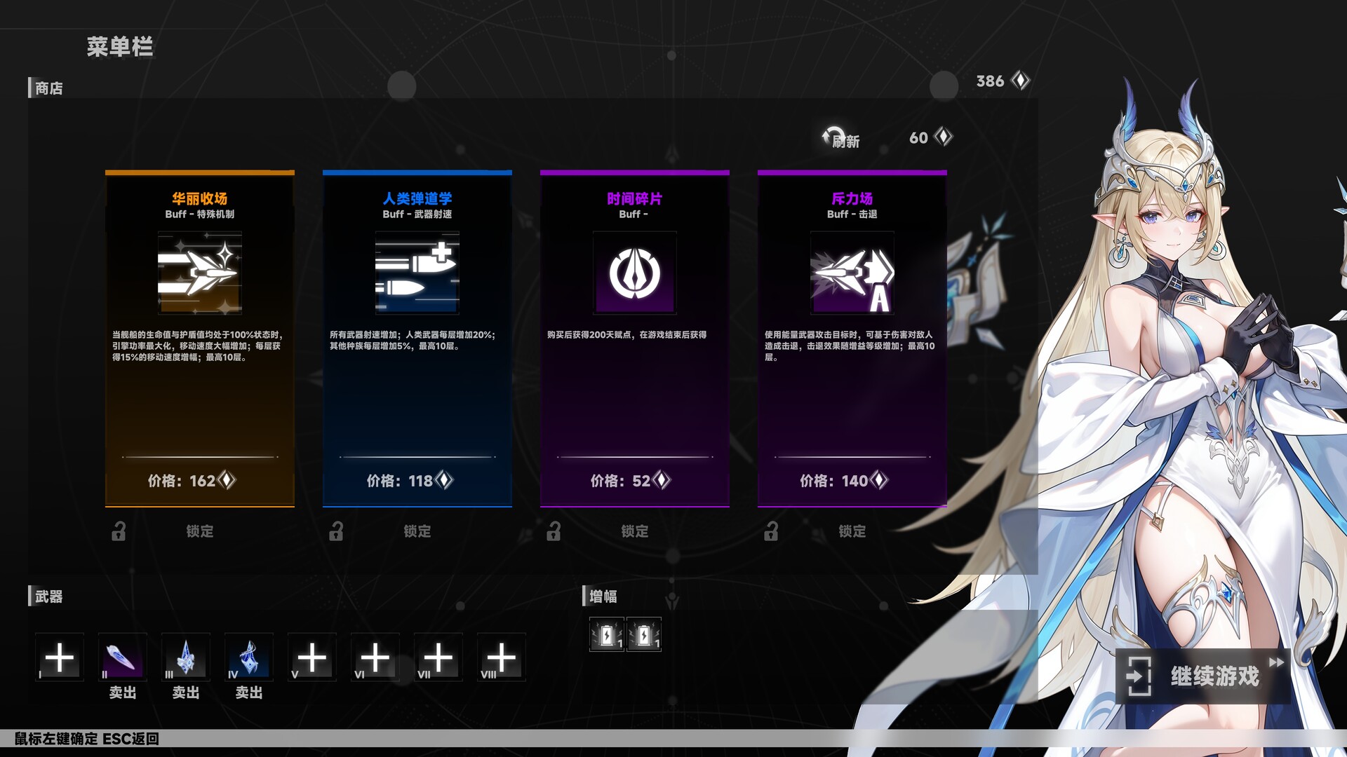 领航员计划 Navigator Project screenshot #7