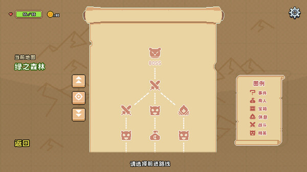 Shining Hero Demo