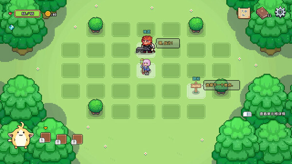 Shining Hero Demo