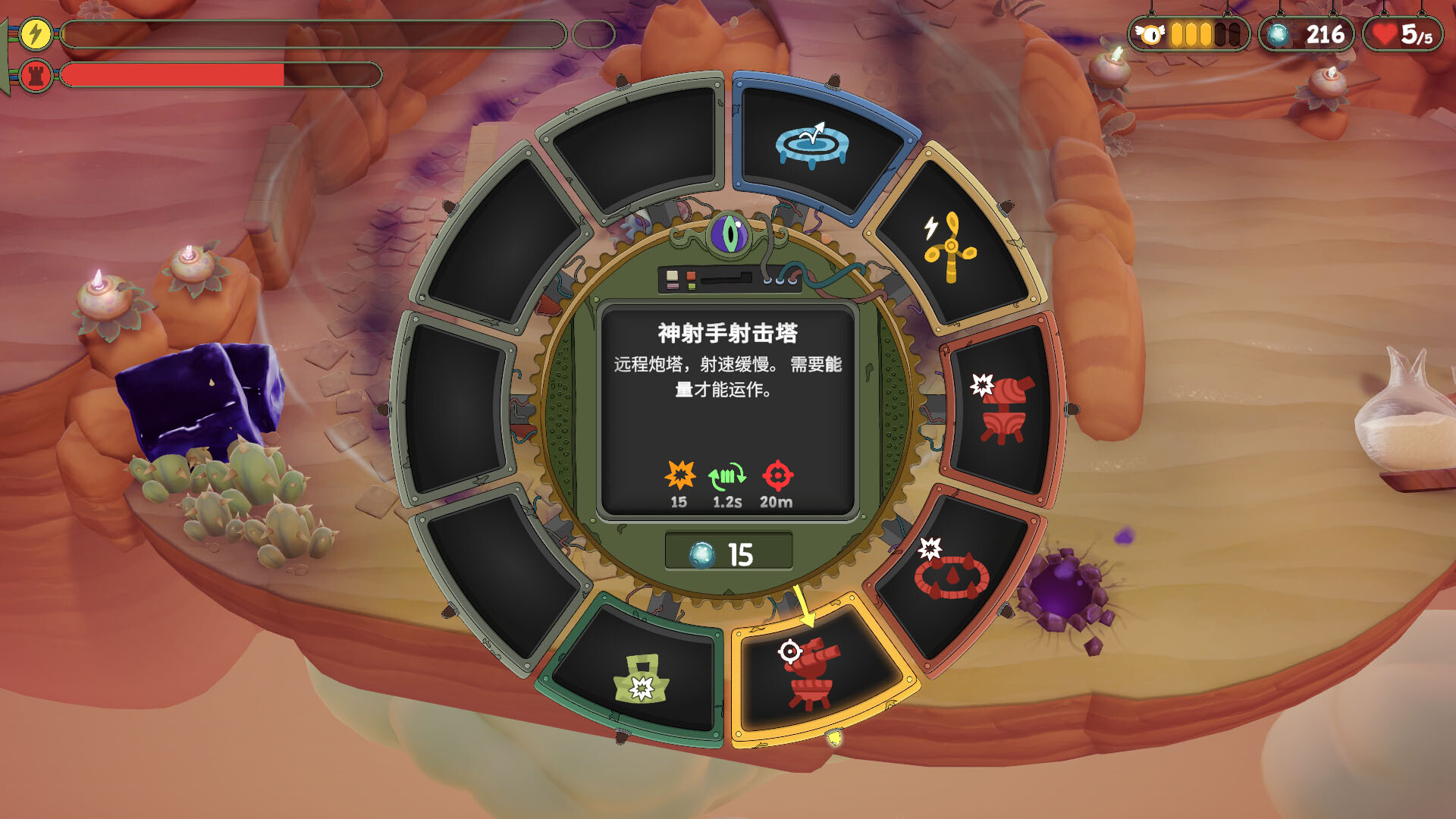 风暴要塞 截图