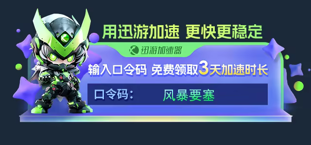 图片[1]-[PC]风暴要塞/Tempest Tower-芝士游戏