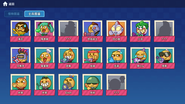 LuckyEmojiDefense Demo screenshot 6