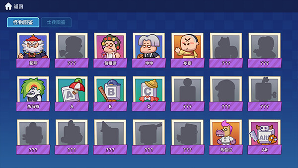 LuckyEmojiDefense Demo screenshot 4