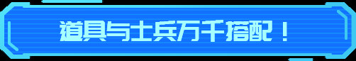 LuckyEmojiDefense Demo screenshot 2