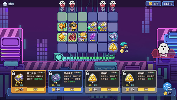 LuckyEmojiDefense Demo screenshot 5