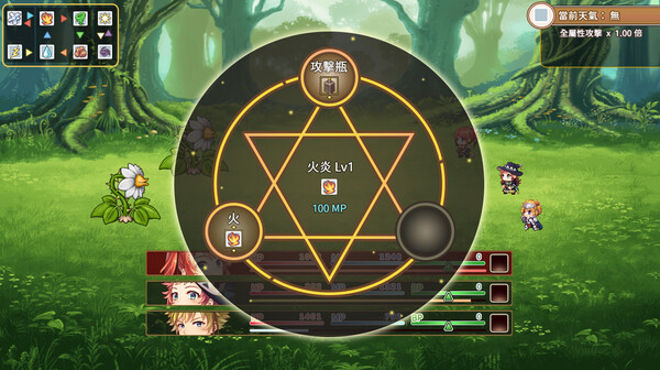 群島物語 - 實習鍊金術士的 90 天之旅 體驗版 screenshot 1