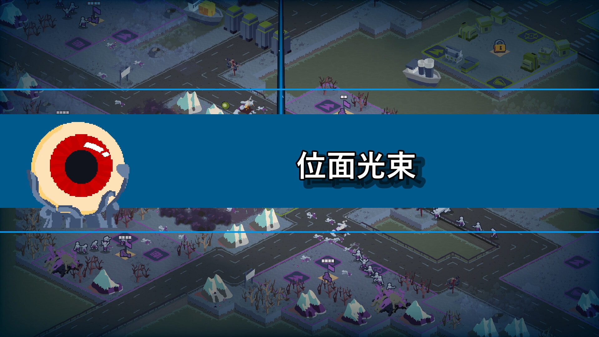 桌面战争：兵团乱斗 截图