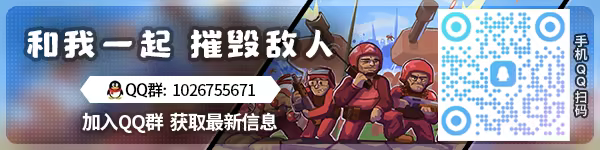 桌面战争：兵团乱斗