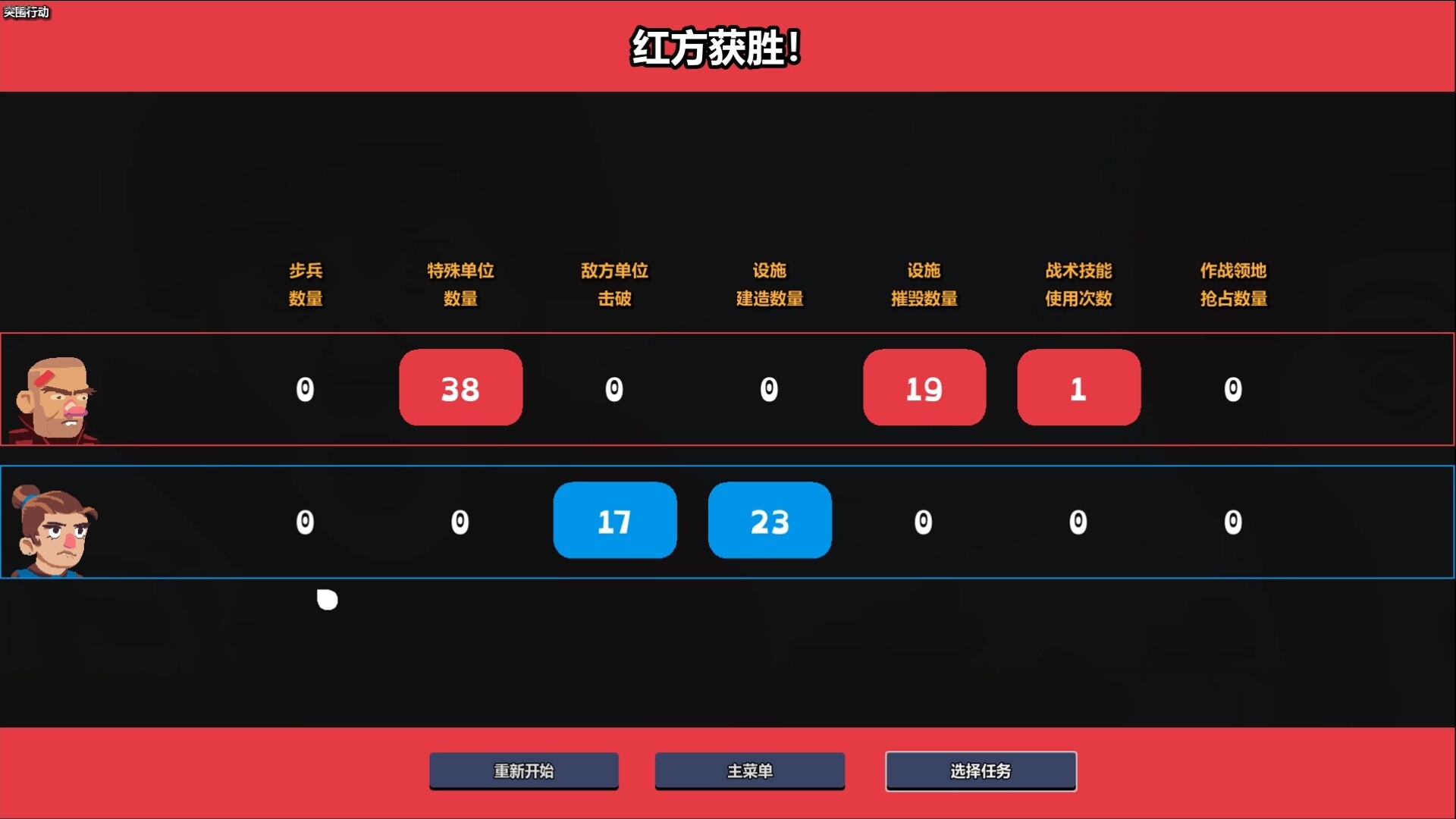 方舟游戏资源图片
