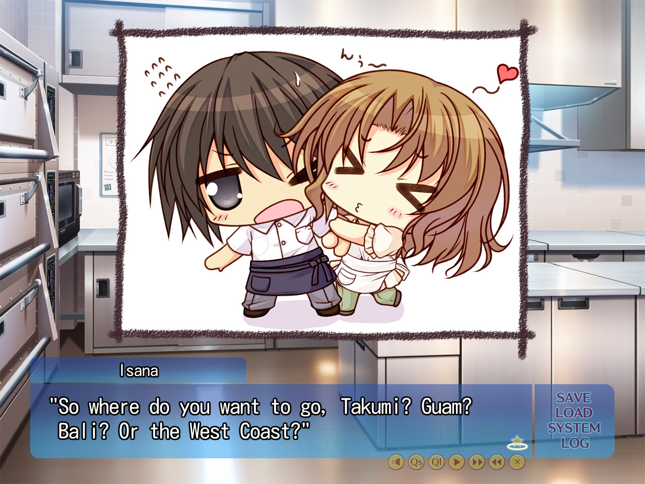 A Maiden's Serenade screenshot #1