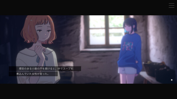 Moonless Moon BGM Soundtrack