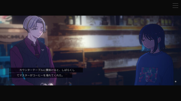 Moonless Moon BGM Soundtrack