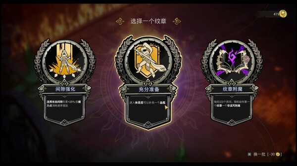 维兹之刃 Blade of Wiz screenshot 4