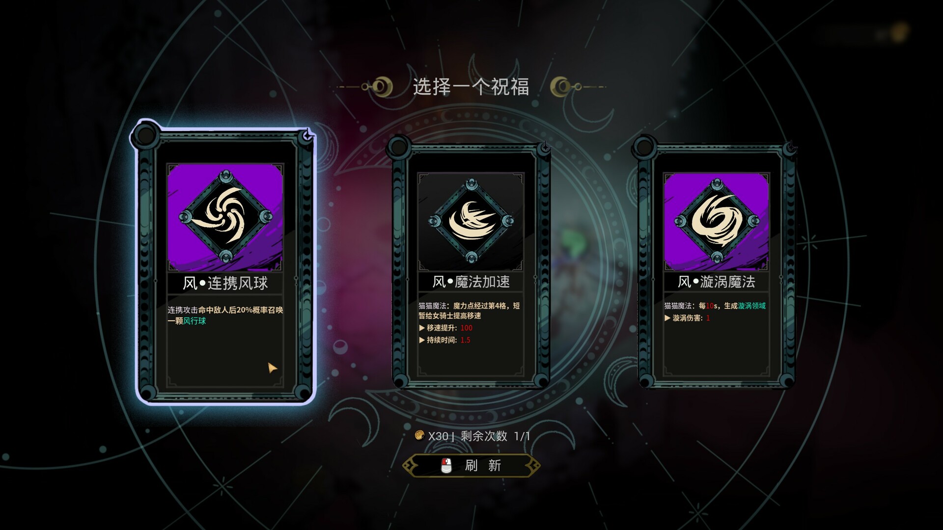 screenshot of 维兹之刃 Blade of Wiz 7