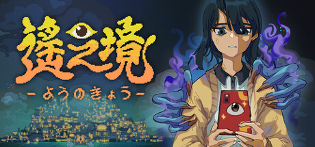 Far Realmの作品画像