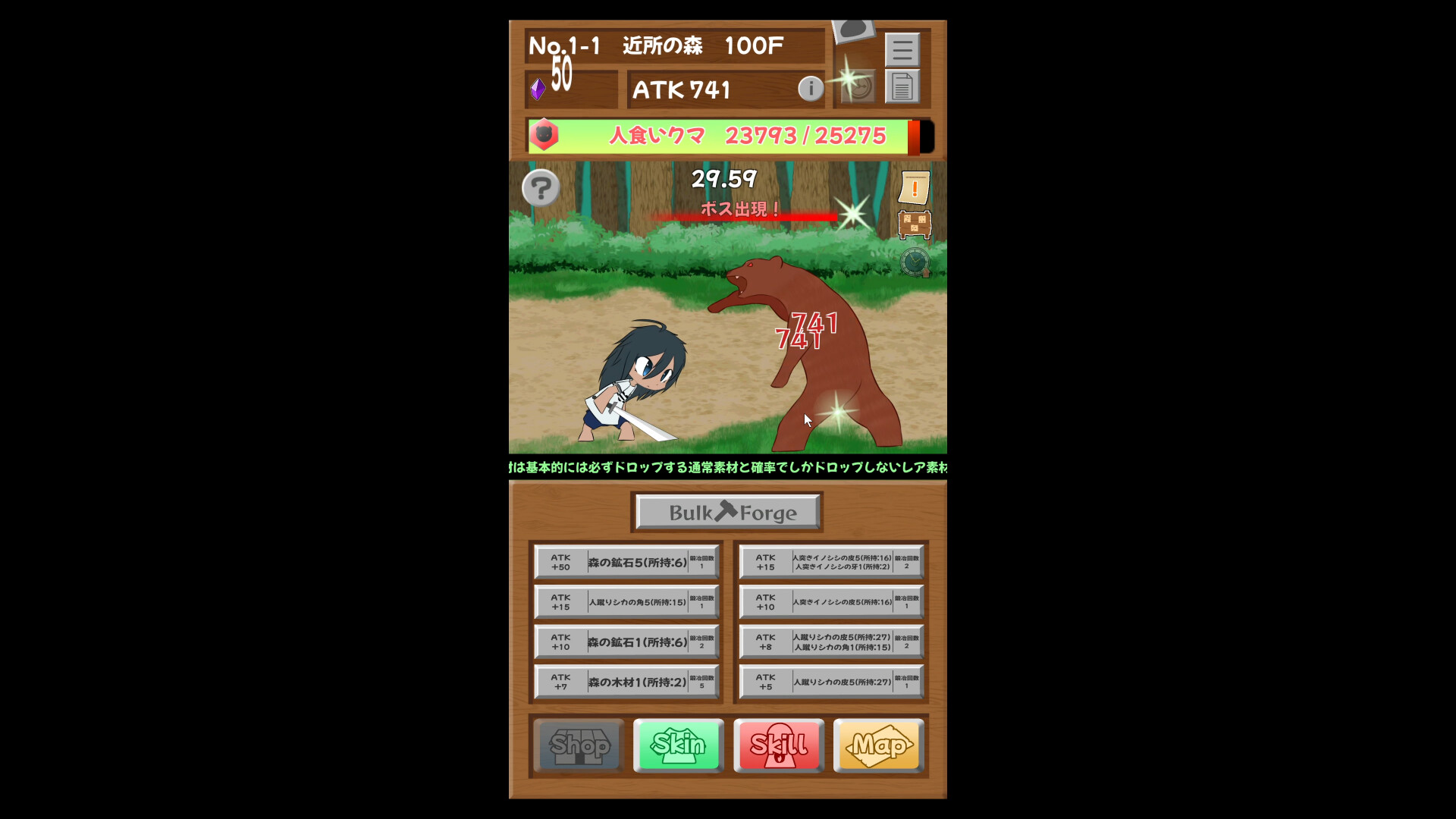 The Mightiest Sword is Mine!のスクリーンショット 1
