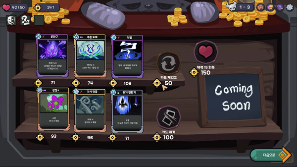 Hope & Elpis screenshot 6