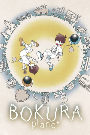 Cover art of BOKURA: planet