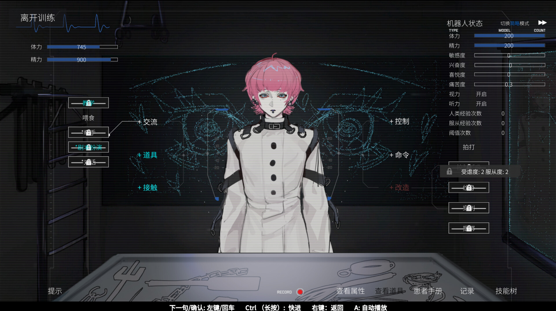 Cyber Paranoia screenshot #4