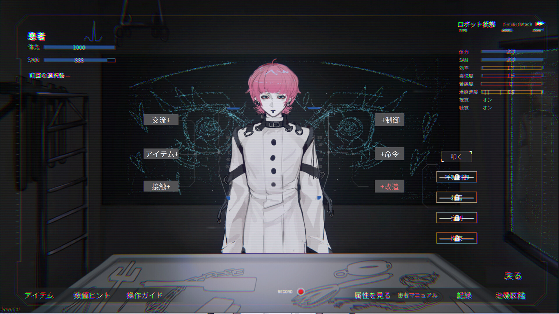 スクリーンショット 7
