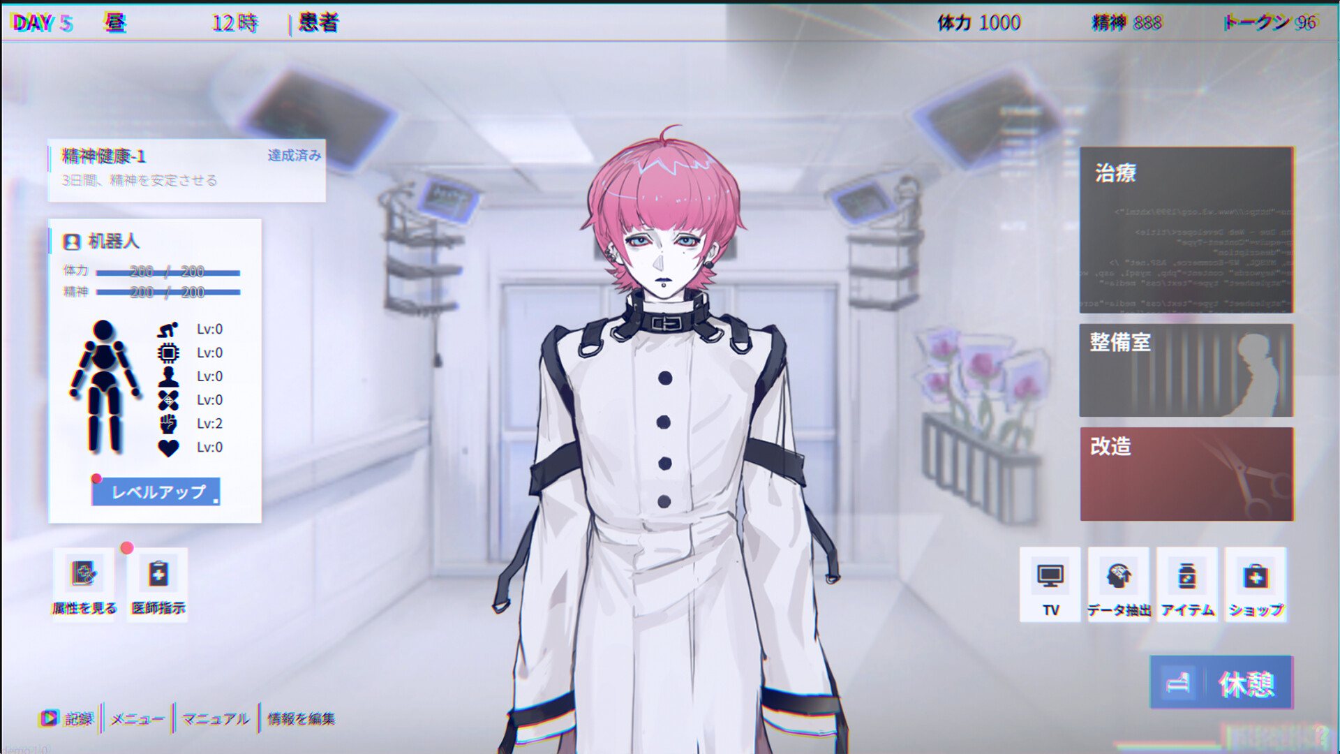 スクリーンショット 6