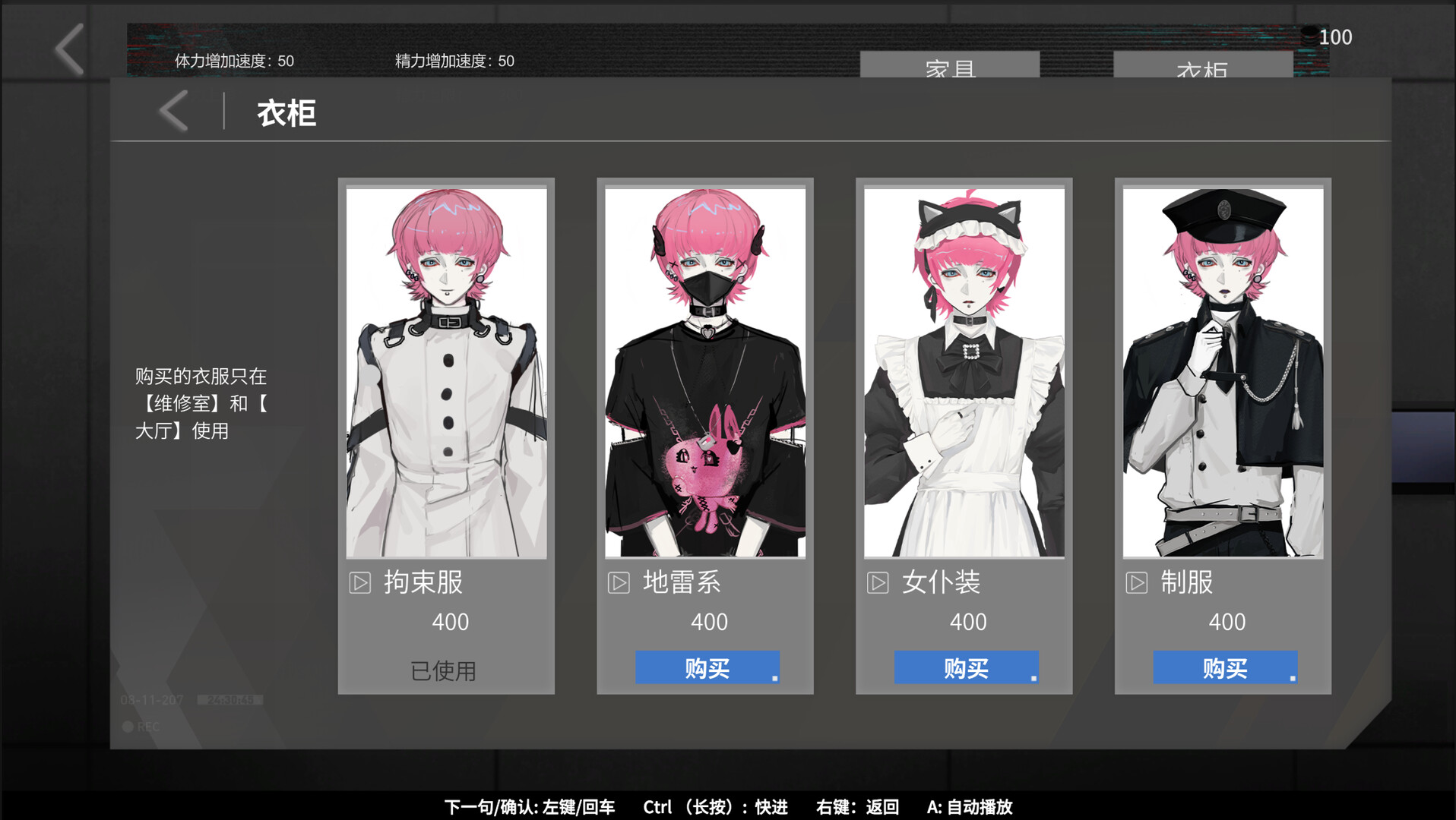 Cyber Paranoia screenshot #9