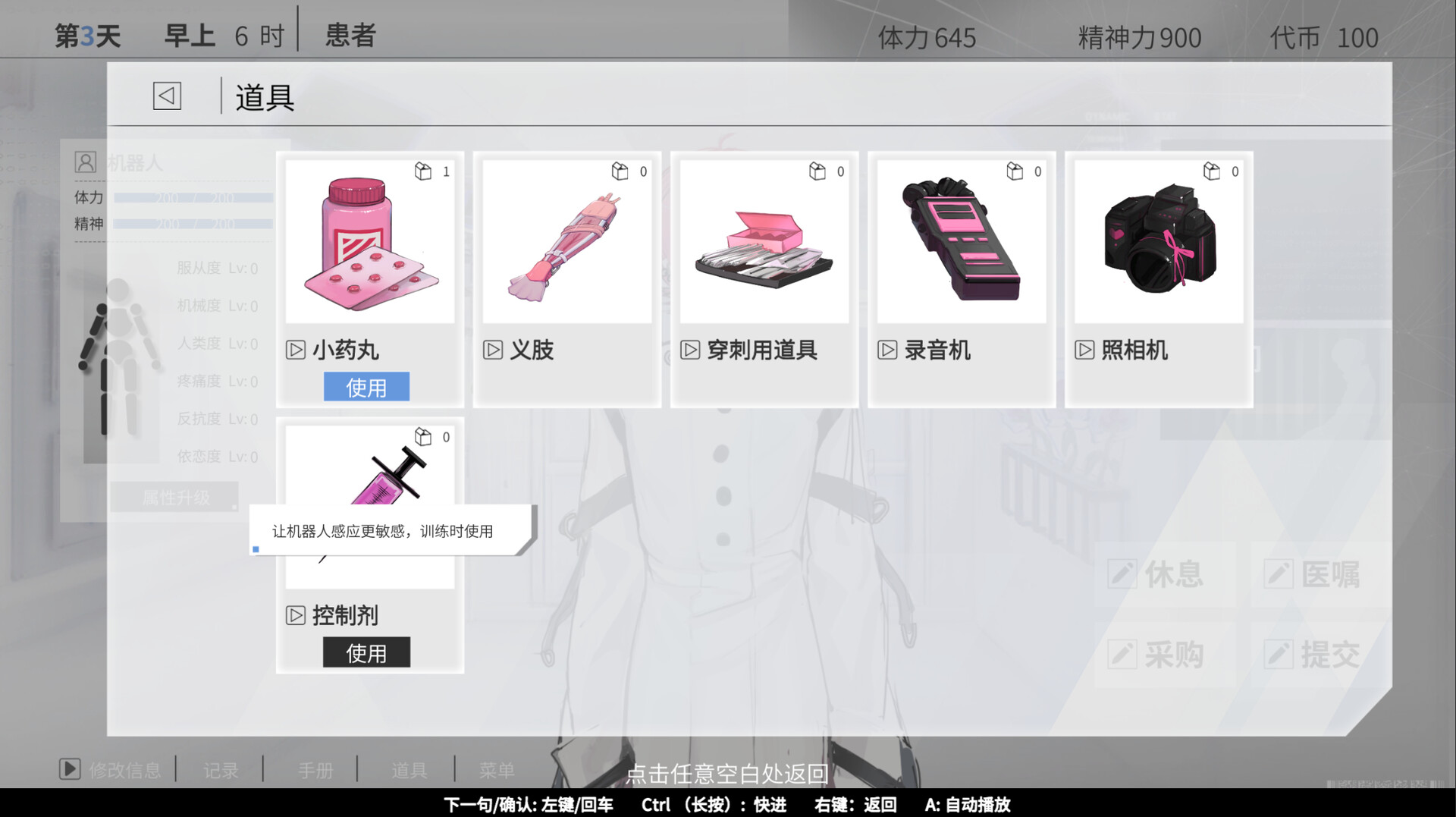 Cyber Paranoia screenshot #10