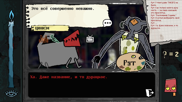 Скриншот 5
