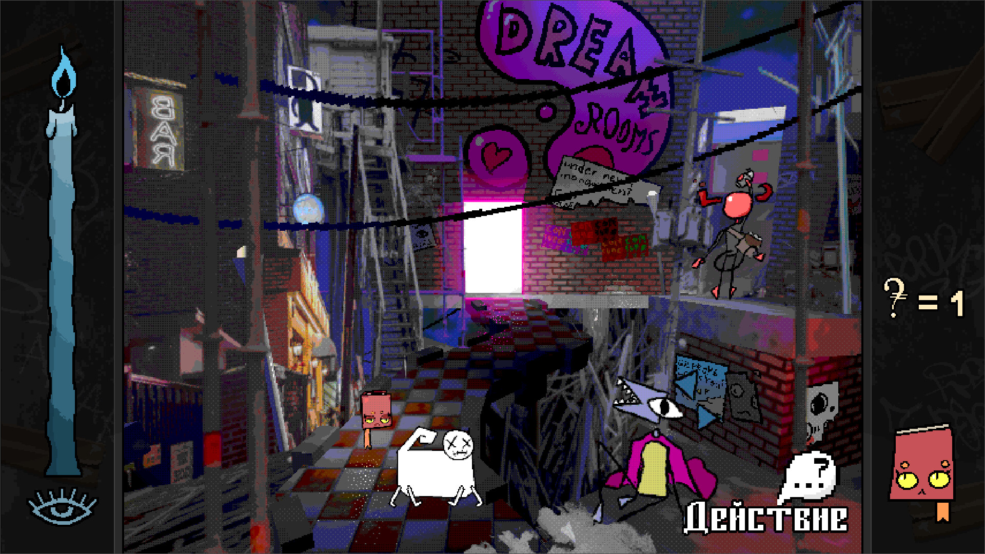 Скриншот игры Burden Street Station - 6