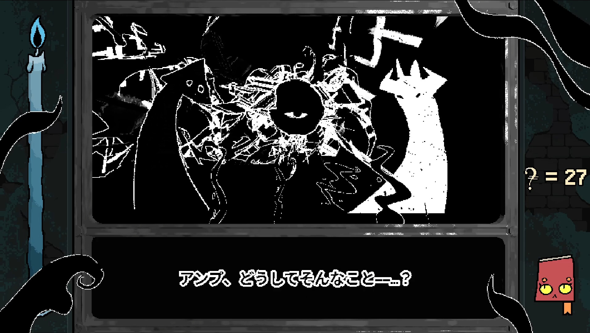 スクリーンショット 9