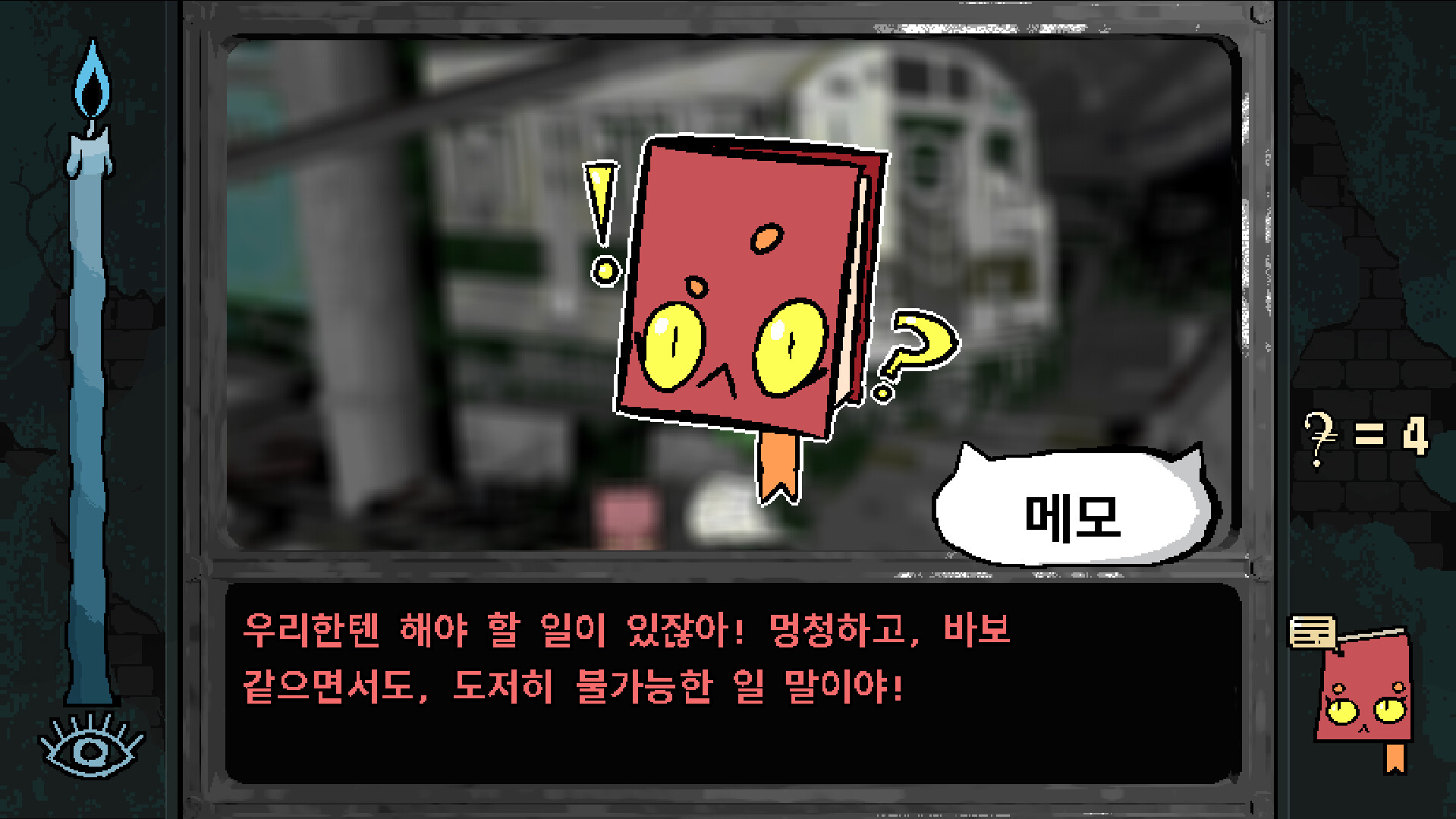 Burden Street Station 스크린샷 3