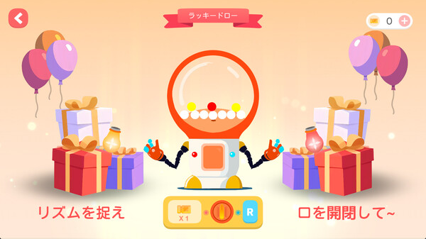 スクリーンショット