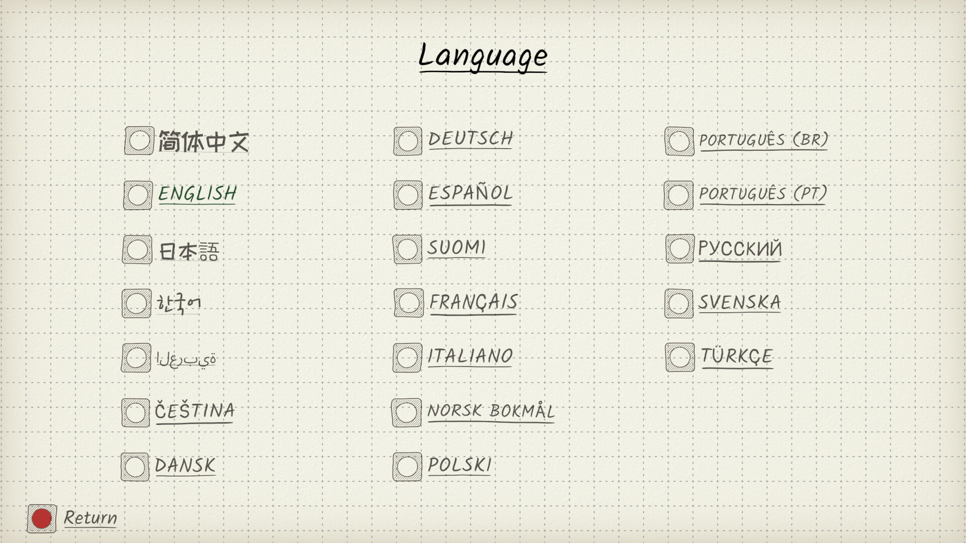 Wordban: a text-based Sokoban game screenshot #10