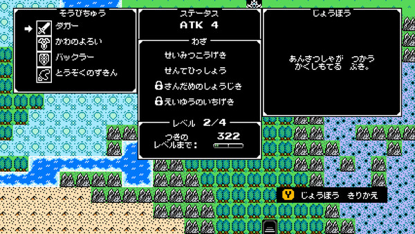 スクリーンショット