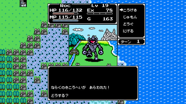 スクリーンショット