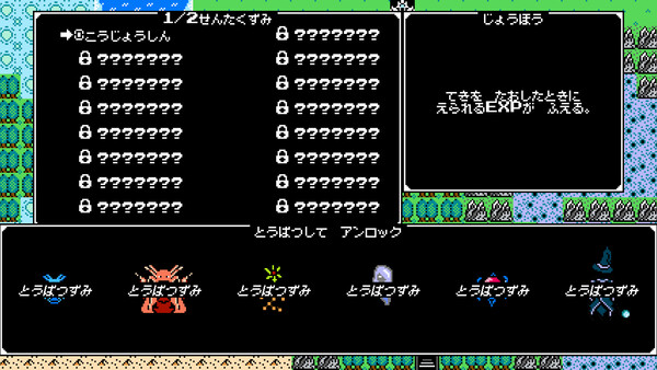 スクリーンショット