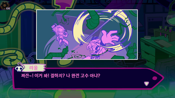 Hallowanderband screenshot 6