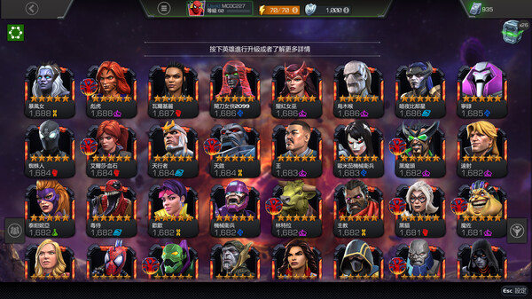 Marvel Contest of Champions 遊戲截圖 4