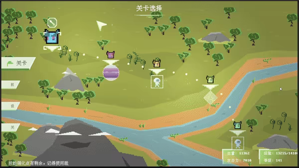 时空三分之三 Tritime Space video 4
